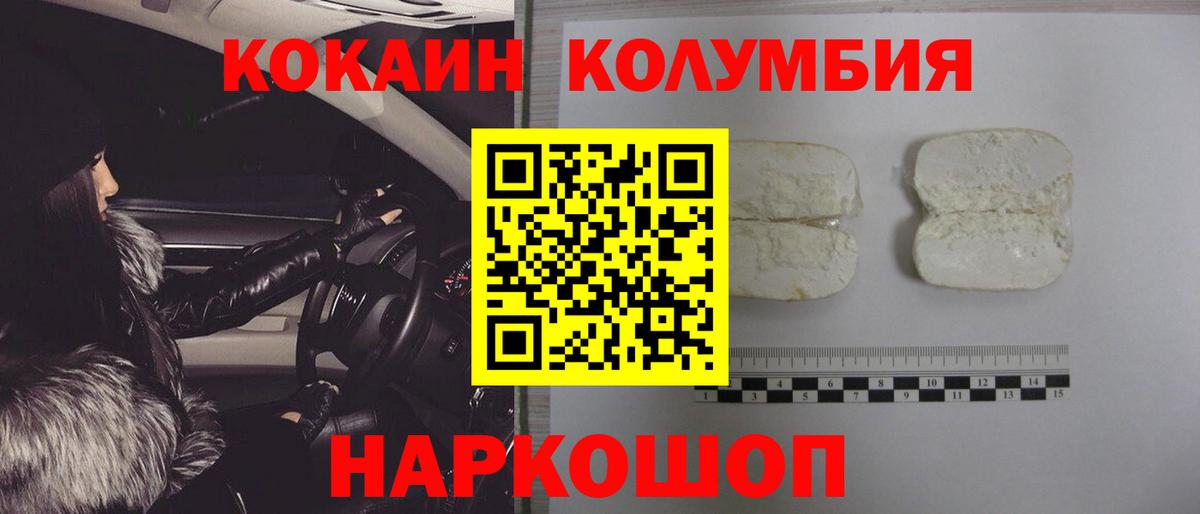 хочу   КОКАИН Перу  КОКАИН FishScale  Вход с VPN  Лыткарино 