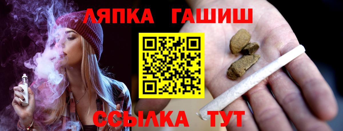 Гашиш гашик Лыткарино
