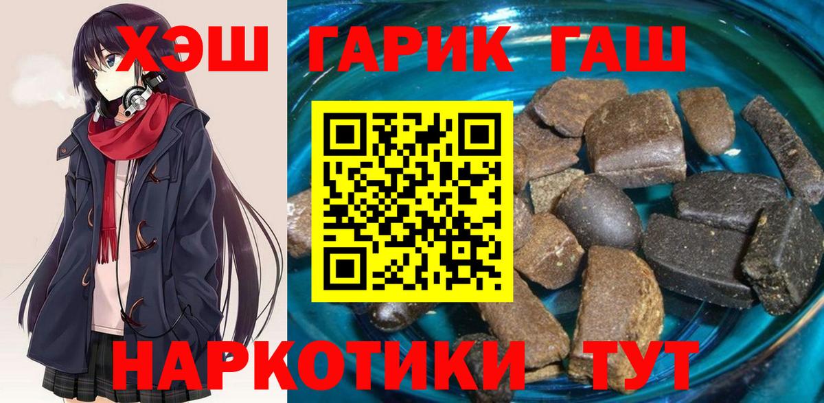 ЭКСТАЗИ  ГАШ  ГАШИШ  Лыткарино  Лсд 25  Меф  Канабис  Вход с VPN  Меф МЯУ МЯУ кристаллы 