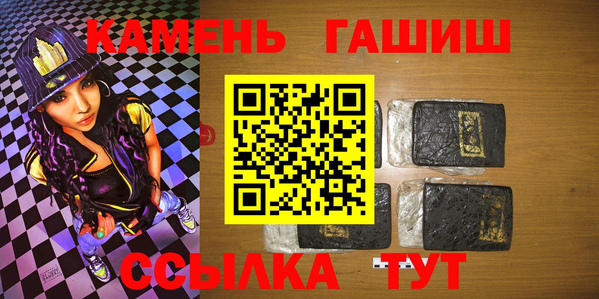 Лыткарино  ГАШИШ Изолятор  Вход с VPN 