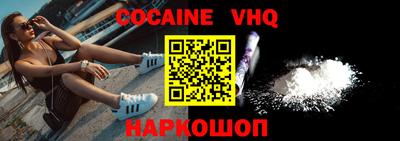 ALPHA PVP Донецк