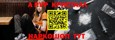 ALPHA PVP Донецк
