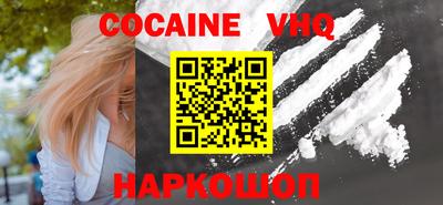 герыч Донской