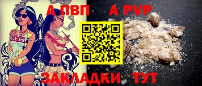 скорость Старая Купавна