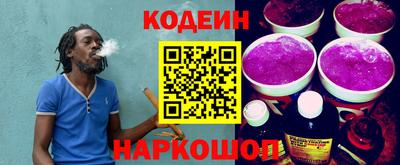 герыч Донской