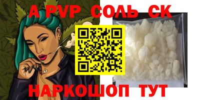 ешки Дубна