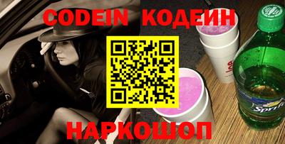 герыч Донской