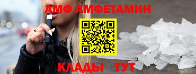ALPHA PVP Донецк