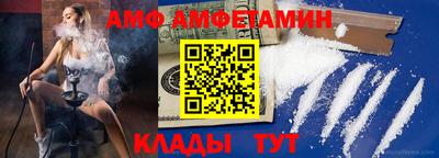 мефедрон VHQ Ставрополь