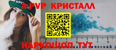 ешки Дубна