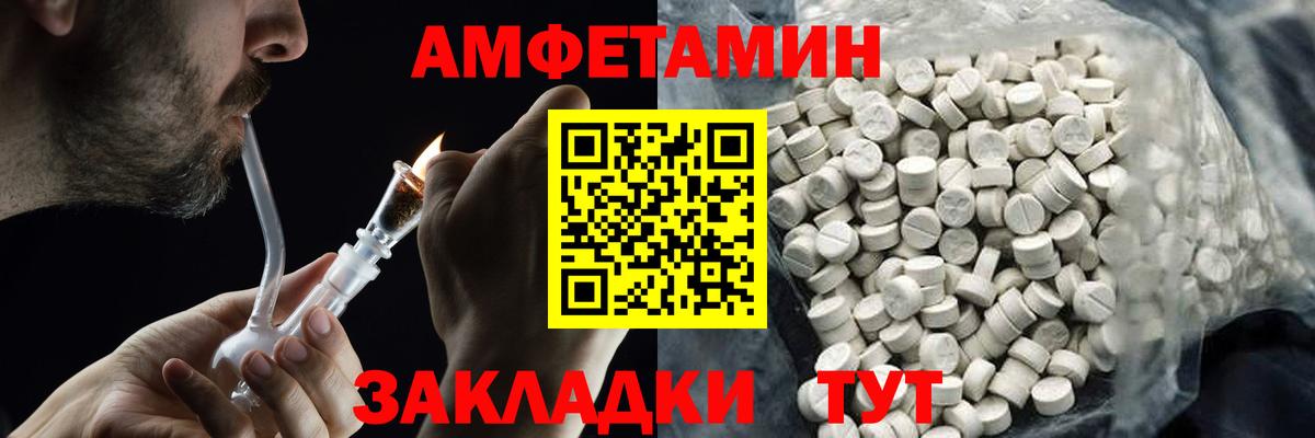 Первитин  Вход с VPN  Лыткарино  МЕТАМФЕТАМИН кристалл  МЕТАМФЕТАМИН кристалл 