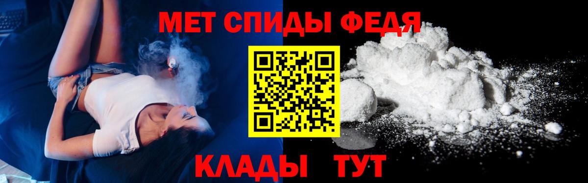 Первитин винт Лыткарино