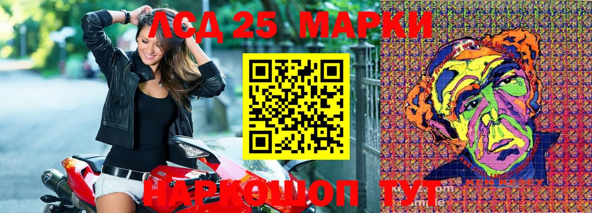Марки N-bome  Вход с VPN  Лыткарино  Марки NBOMe 1,5мг  Марки NBOMe 1,5мг 