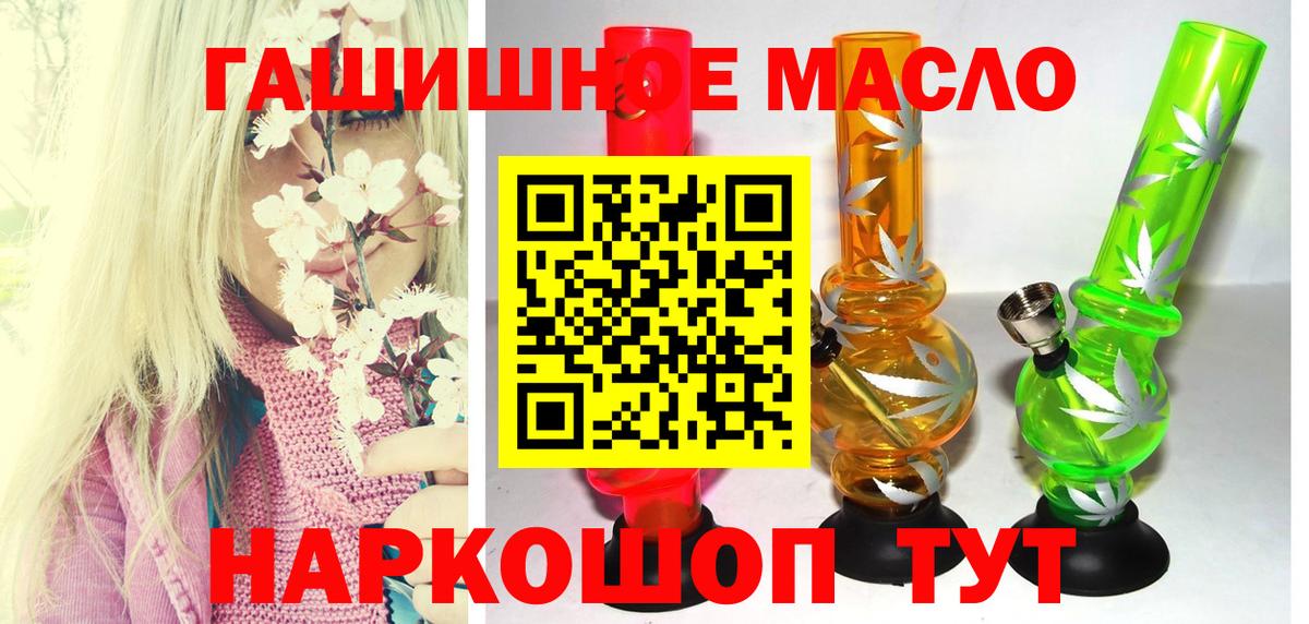 Дистиллят ТГК вейп с тгк Лыткарино