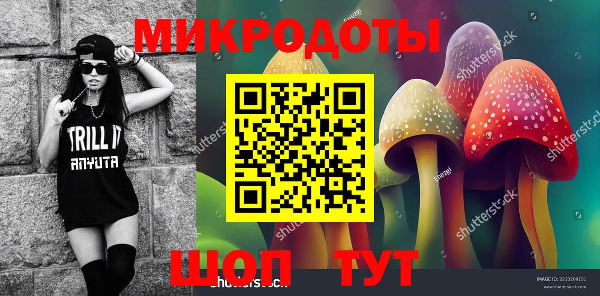 Псилоцибиновые грибы прущие грибы Лыткарино